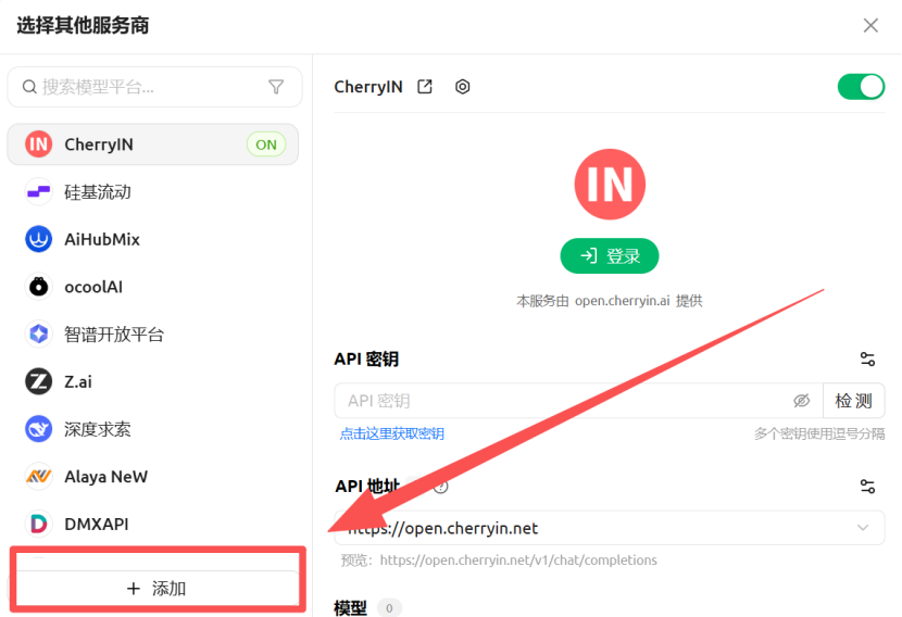 图片2.png