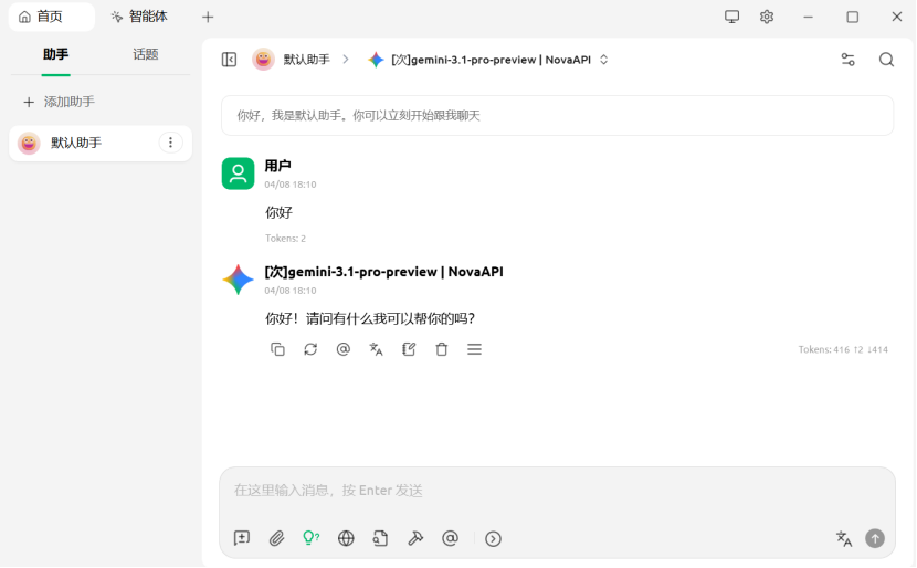 图片8.png