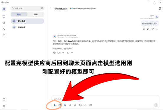 完成配置