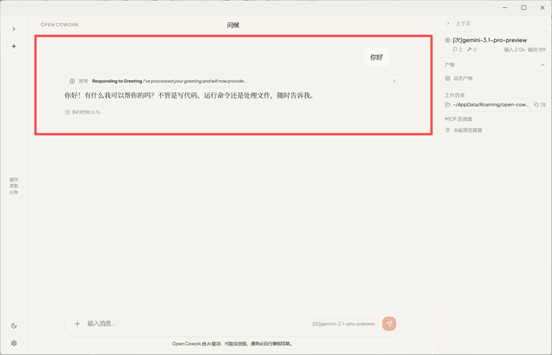 API设置1