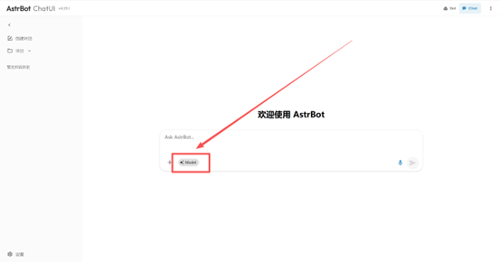 点击Model按钮