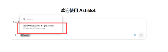 选择模型