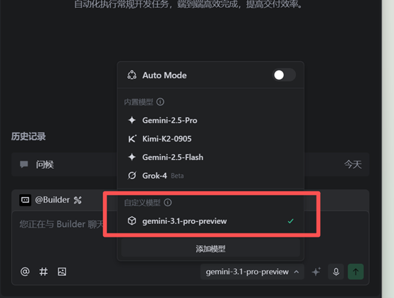 开始使用