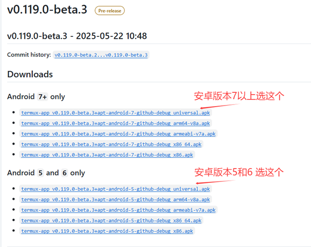 安装Termux