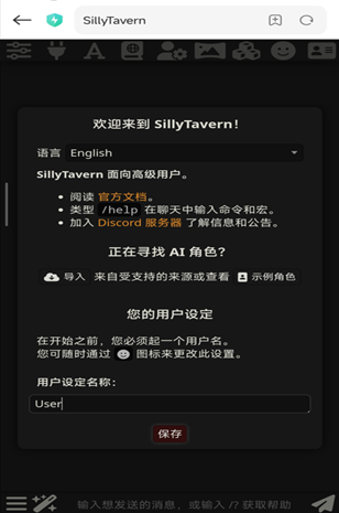 配置步骤2