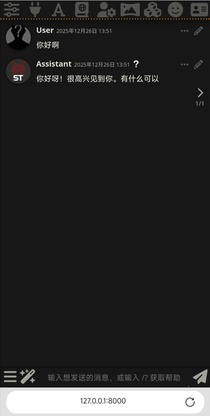 配置步骤4