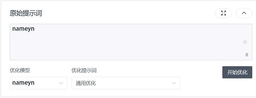选择模型